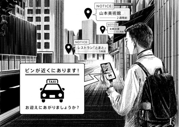 パナソニックが保有する7つの知財を活用した「未来実装パートナー」の募集を開始  共創を通じて新たな価値創出を推進