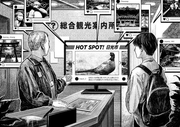 パナソニックが保有する7つの知財を活用した「未来実装パートナー」の募集を開始  共創を通じて新たな価値創出を推進