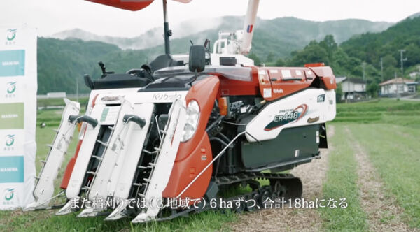 AI、IoTによって農業はどう変化した？ 農水省が「スマート農業実証プロジェクト」参画のお米農家8件の動画公開　IoTやドローン等