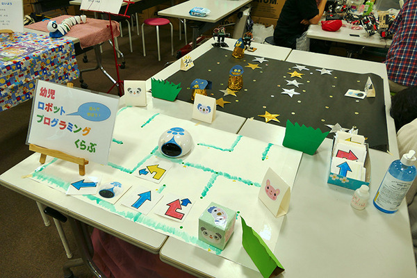 ロボットゆうえんち、あつぎロボットフィールドを開設　競技を超えた交流を目指し各種ロボコンコース常設