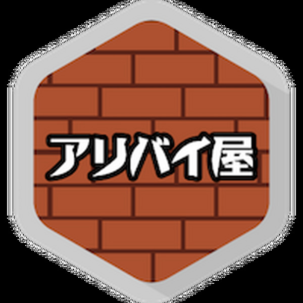 <p>シェア 0 ツイート 0 はてブ 0</p>