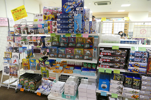 ロボットゆうえんち、あつぎロボットフィールドを開設　競技を超えた交流を目指し各種ロボコンコース常設