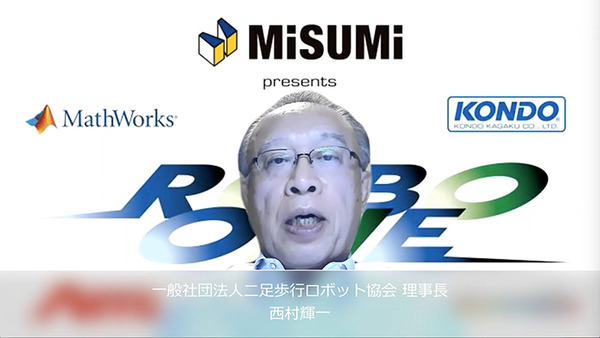 ロボットゆうえんち、あつぎロボットフィールドを開設　競技を超えた交流を目指し各種ロボコンコース常設