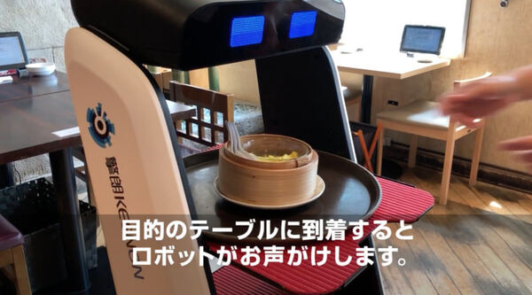 横浜中華街「招福門」で自動配膳ロボット「T5」 導入の実証実験が開始 最大5ヶ所に同時配送を可能とする