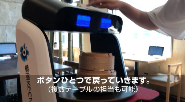 横浜中華街「招福門」で自動配膳ロボット「T5」 導入の実証実験が開始 最大5ヶ所に同時配送を可能とする
