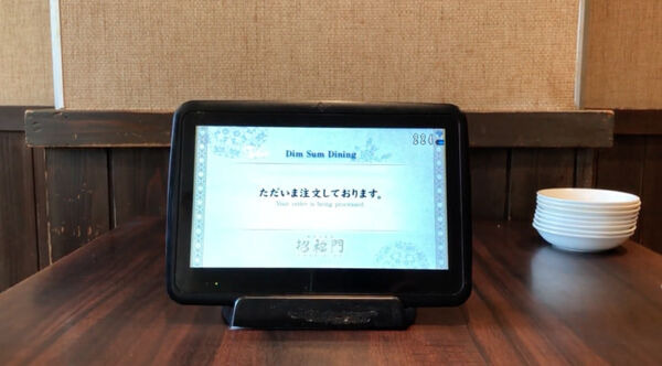 横浜中華街「招福門」で自動配膳ロボット「T5」 導入の実証実験が開始 最大5ヶ所に同時配送を可能とする