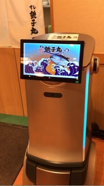 歩行型AI配膳ロボット？回転寿司「すし銚子丸 習志野店」で試験的に導入 抗菌処理された収納BOX内に料理を入れて運ぶ