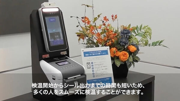 正常な体表温度の場合のみに発行するラベルシールで検温を可視化 『TEMPOK』50万円で販売開始 レンタルにも対応