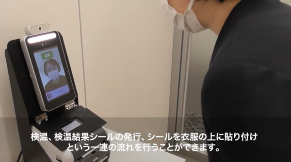正常な体表温度の場合のみに発行するラベルシールで検温を可視化 『TEMPOK』50万円で販売開始 レンタルにも対応