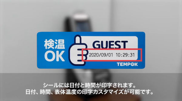 正常な体表温度の場合のみに発行するラベルシールで検温を可視化 『TEMPOK』50万円で販売開始 レンタルにも対応