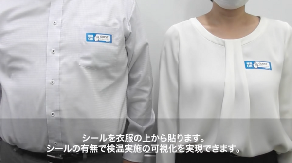 正常な体表温度の場合のみに発行するラベルシールで検温を可視化 『TEMPOK』50万円で販売開始 レンタルにも対応