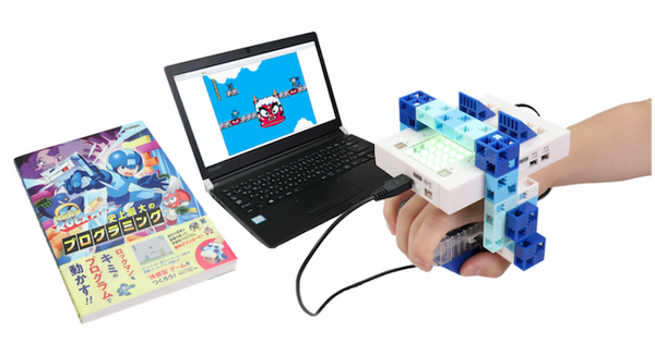 『ロックマン』の世界観でプログラミング学習ができる！ ステージをクリアして楽しく段階的に学習 『Makuake』で先行販売