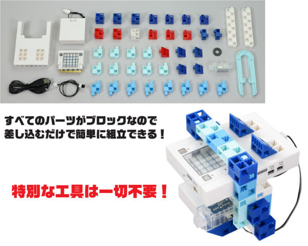 『ロックマン』の世界観でプログラミング学習ができる！ ステージをクリアして楽しく段階的に学習 『Makuake』で先行販売