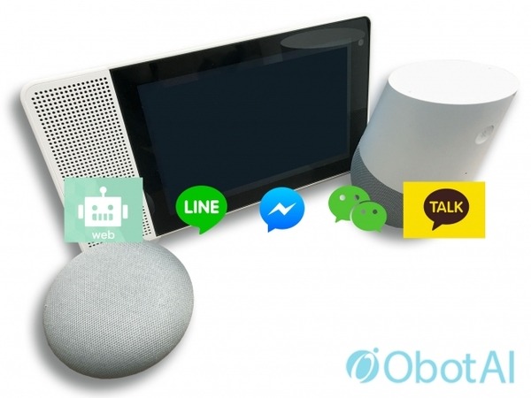 厚生労働省のホームページで多言語AIチャットボット「ObotAI」運用開始 新型コロナの最新情報に関して4言語で質問可能