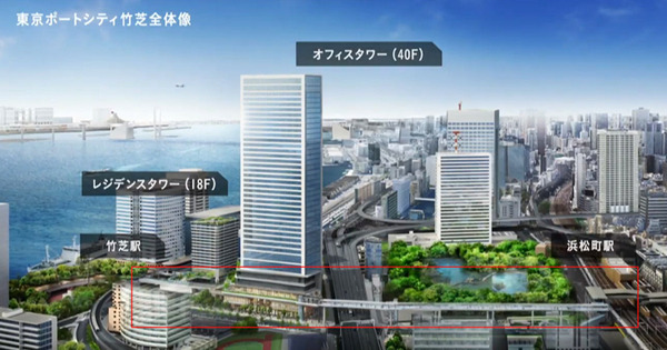 東京ポートシティ竹芝 9/14開業 「都市OS」構想とは? 先進のスマートビルに5G、顔認証、スマートシティ基盤、センサー、ロボット導入