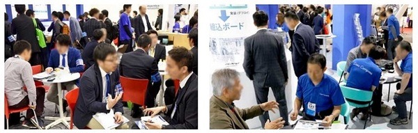日本最大規模のAI・人工知能専門展「AI・人工知能EXPO【秋】」幕張メッセにて開催　量子やブロックチェーン展も併催