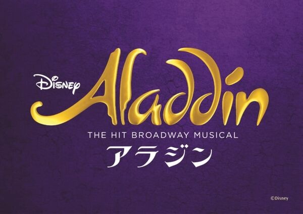 先進的な「東京ポートシティ竹芝」でニューノーマルな街びらきイベント ・フェス開催　CrystalKayや劇団四季らが登場