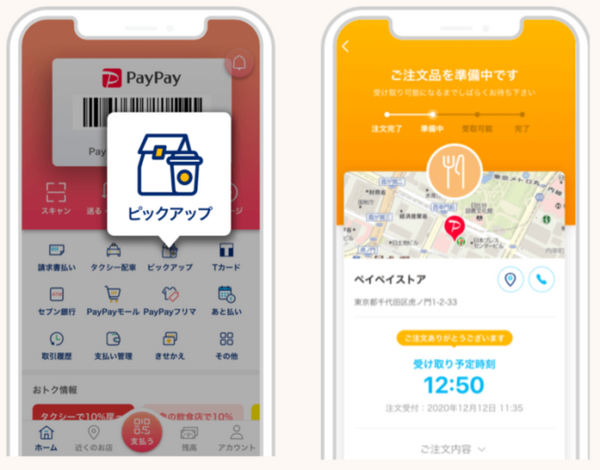 先進的な「東京ポートシティ竹芝」でニューノーマルな街びらきイベント ・フェス開催　CrystalKayや劇団四季らが登場