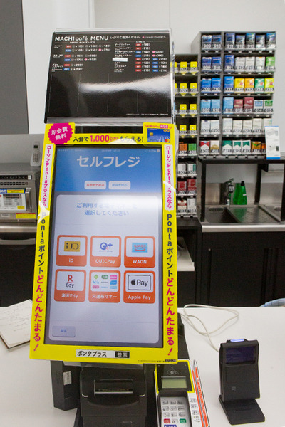 「東京ポートシティ竹芝」スマートシティ内覧会で最新技術を体験してきた　ロボット/IoT/5G/AR/VR/顔認識/スマートシティ基盤