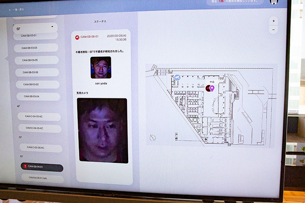 「東京ポートシティ竹芝」スマートシティ内覧会で最新技術を体験してきた　ロボット/IoT/5G/AR/VR/顔認識/スマートシティ基盤