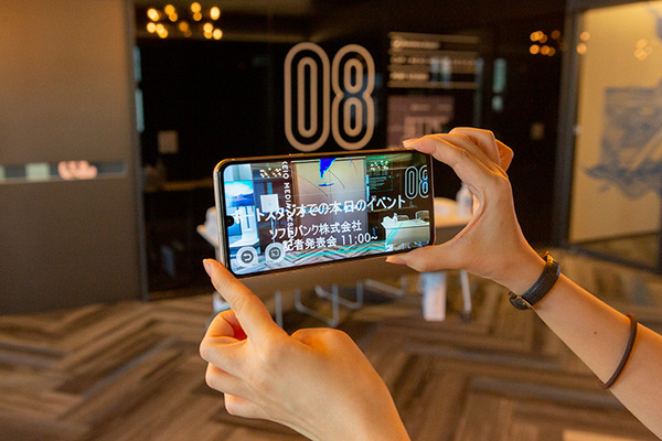 「東京ポートシティ竹芝」スマートシティ内覧会で最新技術を体験してきた　ロボット/IoT/5G/AR/VR/顔認識/スマートシティ基盤