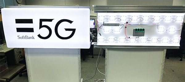 【速報】5G基地局用超小型“見えない”看板アンテナの開発に成功　ソフトバンク、三協立山および日本アンテナ