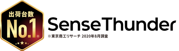 マスク着用のまま0.5秒で検温するJCV社の「SenseThunder」医療機関の導入実績が300施設を突破