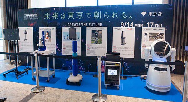 人型ロボット「CRUZR」とAIチャットボット「ObotAI」の連携　都市型複合施設のニューノーマル実現に向けて「Tokyo Robot Collection」
