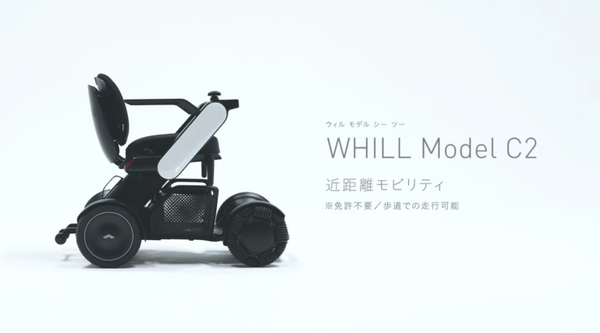 WHILLが近距離モビリティの新製品「WHILL Model C2」発表　乗り心地と操作性が向上　シニア層の外出頻度アップに貢献したい