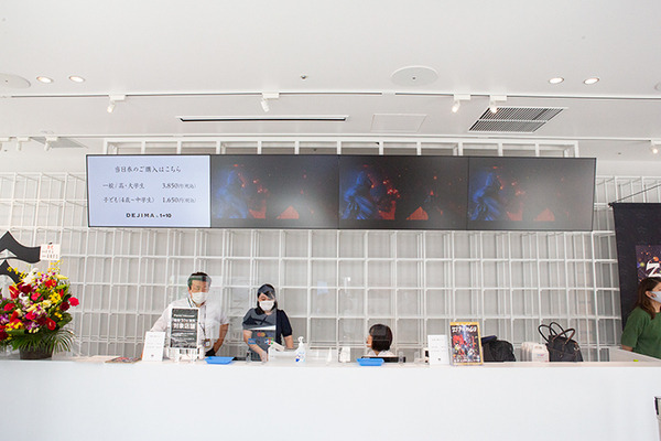 【速攻体験レポート】仮想現実MRと日本文化の演舞が融合した最新エンタテインメント「羽田出島 The Heart of ZIPANGU」プロジェクションマッピング演出も