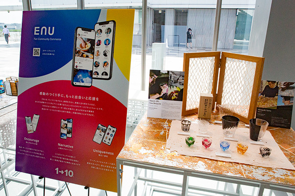 【速攻体験レポート】仮想現実MRと日本文化の演舞が融合した最新エンタテインメント「羽田出島 The Heart of ZIPANGU」プロジェクションマッピング演出も