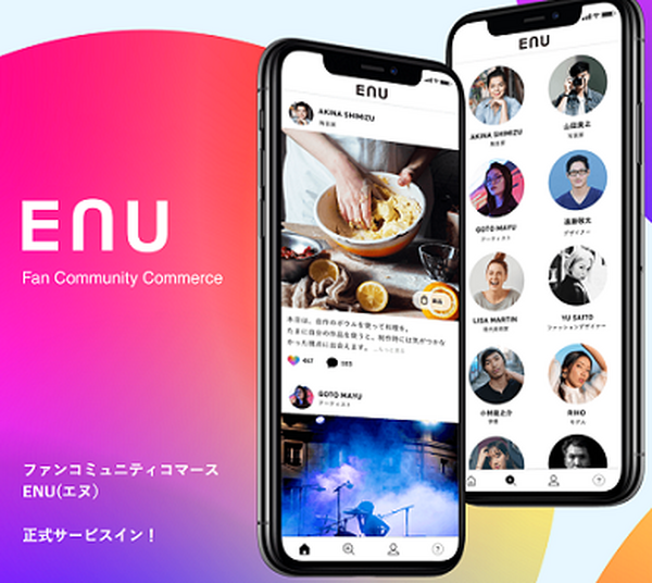 【速攻体験レポート】仮想現実MRと日本文化の演舞が融合した最新エンタテインメント「羽田出島 The Heart of ZIPANGU」プロジェクションマッピング演出も