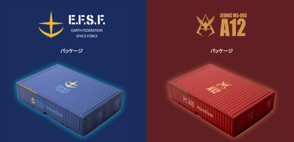 AI通訳機「ポケトークS」にガンダムEditionが登場！「アムロ特別セット」「シャア特別セット」各2000個限定