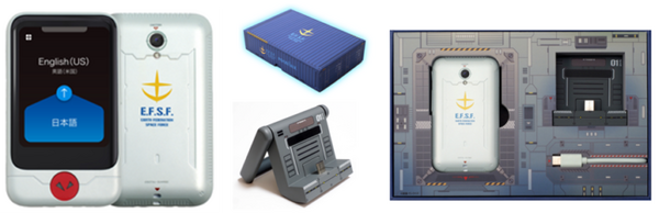 AI通訳機「ポケトークS」にガンダムEditionが登場！「アムロ特別セット」「シャア特別セット」各2000個限定