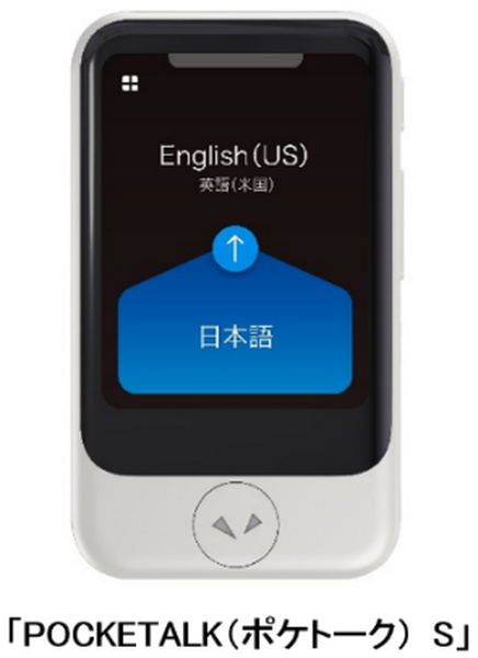 AI通訳機「ポケトークS」にガンダムEditionが登場！「アムロ特別セット」「シャア特別セット」各2000個限定