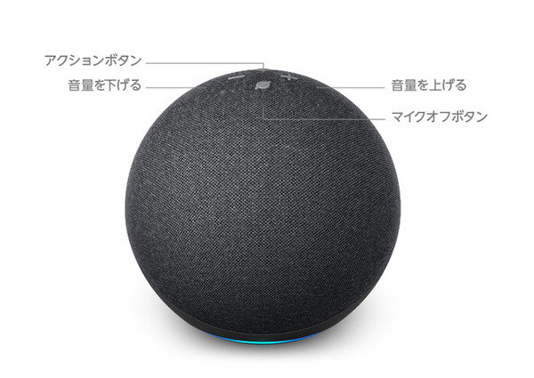 Amazon Echoシリーズの新製品を発表！今度のEchoは球体デザイン、音質をさらに改良　「Echo」「Echo Dot」「Echo Dot with clock」