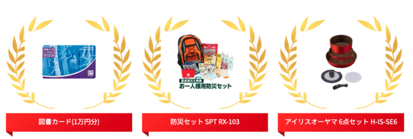 企業・学校対抗プログラミング競技「PG BATTLE」を楽しむための前夜祭を開催(10/8)　スポンサー賞や結果発表会の出演者も発表