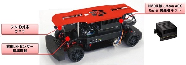 ZMPの自動運転・AI技術開発用ロボットカー「RoboCar1/10X」(NVIDIA製 Jetson AGX Xavier搭載)、教育機関向けに20％オフで提供　