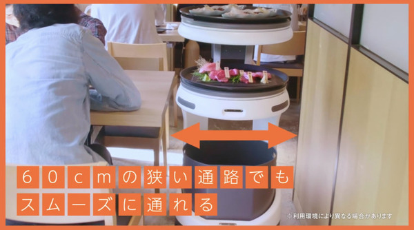 【速報】ソフトバンクロボティクスが配膳ロボットに参入「Servi」(サービィ)を発表　テーブル選択するだけで自動運転で料理を運搬