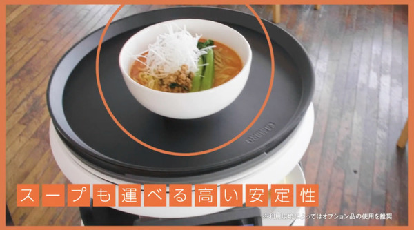 【速報】ソフトバンクロボティクスが配膳ロボットに参入「Servi」(サービィ)を発表　テーブル選択するだけで自動運転で料理を運搬