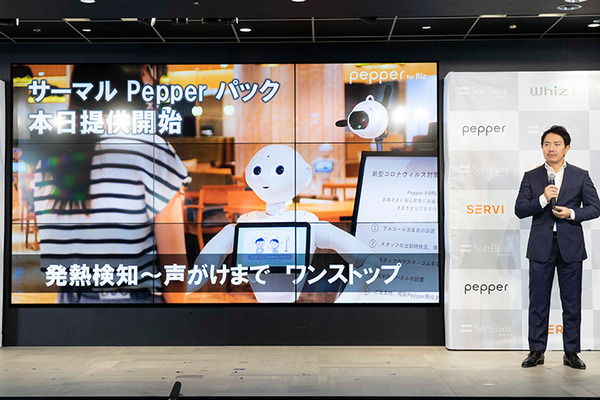 ソフトバンクロボティクスが配膳ロボット「Servi」(サービィ)を公開　デニーズ、とんでん、焼肉きんぐ、コスモポリタン等が導入