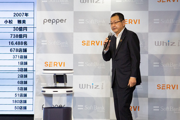 ソフトバンクロボティクスが配膳ロボット「Servi」(サービィ)を公開　デニーズ、とんでん、焼肉きんぐ、コスモポリタン等が導入
