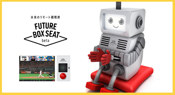 PepperとSpotも参戦「＃ロボット応援大戦 これは新時代か、世紀末か?!」ホークスVSファイターズファンの応援動画をロボがスタジアムで再現