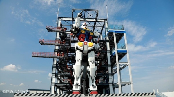 【速報/新動画】「動く実物大ガンダム」横浜で12月19日から公開　迫力の映像と詳細情報を発表　料金は1,650円～ GUNDAM FACTORY YOKOHAMA