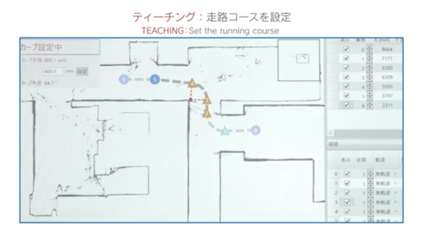 日本ホテル「メズム東京」に最新型リネン搬送ロボット「AISLE」導入　定時に使用済みリネンが入った各階の台車を自動で交換