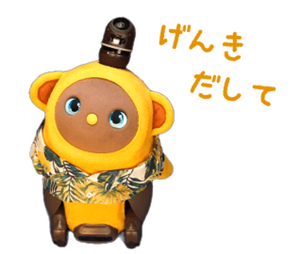 ドラマ『カネ恋』登場のペットロボット『サルー』の動くLINEスタンプ発売　LOVOT実機撮影で制作　全24種