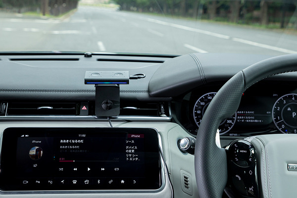 クルマの中でAlexaをどう使う? アマゾン「Echo Auto」本日9/30発売　活用シーン別の新コンセプト動画も公開