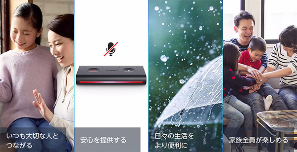 クルマの中でAlexaをどう使う? アマゾン「Echo Auto」本日9/30発売　活用シーン別の新コンセプト動画も公開