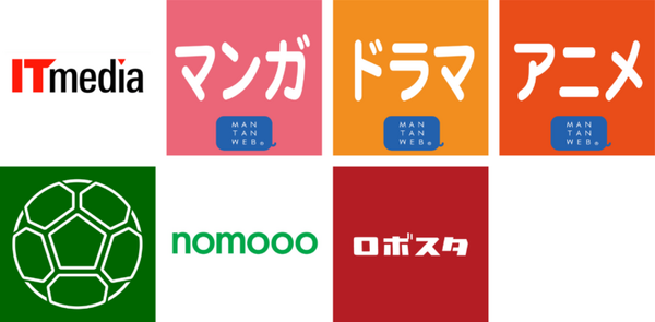 「うたパス」「auスマートパスプレミアム」でメディア音声化記事コンテンツをトライアル配信開始　 ロボットスタートの「​Audiostart」で提供