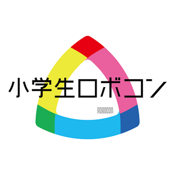 【小学生ロボコン2021 公式キット】紙ストローでロボット作り！「ユカイなぼうけんクラフトキット」新発売　ユカイ工学